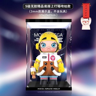 泡泡瑪特 1000%展示盒 公仔收納盒 公仔展示盒 labubu 展示盒 海綿寶寶1000% POPMART泡泡