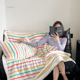 無憂良品🌈多巴胺彩條毛毯 高克重法萊絨毛毯 牛奶絨毛毯 加厚羊羔絨毛毯 午睡毛毯 沙發毯子 條紋毛毯 毛巾