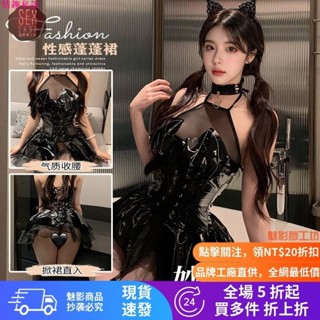 😍情趣私語😘漆皮亮閃小惡魔 掛脖超短 內衣 睡裙 情趣內衣 性感睡衣 角色扮演 情趣 辣妹裝 純欲風