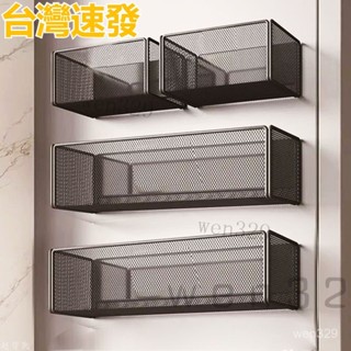 【臺灣出貨】🔥置物架 廚房收納 冰箱收納 冰箱置物架 冰箱磁吸置物架 側麵收納神器 免打孔廚房層架 冰箱層架 收納架