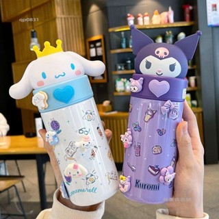 無憂良品🌈吸管水壺 不鏽鋼水壺 不鏽鋼保溫瓶 保溫杯 可愛保溫瓶 樂扣隨行杯 可愛水杯 高顏值水杯 樂扣保溫杯