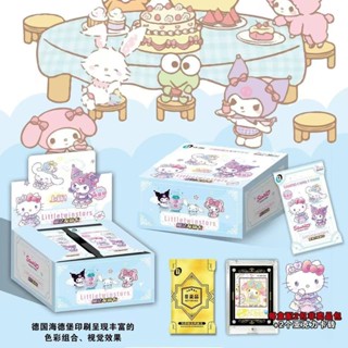 臺灣發貨-三麗鷗二元包5代收藏卡高顔值精緻閃卡庫洛米兒童動漫玩具厚卡牌