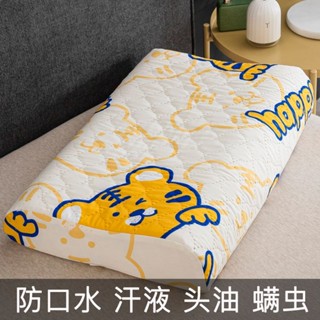 防水乳膠枕套60X40成人35x55高檔58 兒童橡膠記憶枕頭套30x50一對 幸運