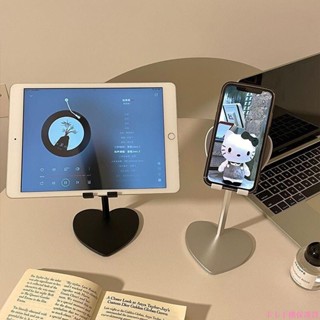 新品優惠 可愛愛心手機支架桌面平板可調節伸縮ipad手機通用多功能支架子