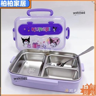 ⚡桃園出貨⚡庫洛米 大耳狗 304不銹鋼便當盒 兒童便當盒 1000ml兒童保溫飯盒 3格分格便當盒 國小學生餐盒ape