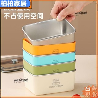 ⚡桃園出貨⚡316不鏽鋼保鮮盒 帶蓋子食品級冰箱收納盒 微波爐加熱不鏽鋼保鮮盒 餐盒 可微波爐加熱 可疊放apeng22