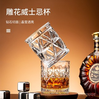 臺灣熱銷 青蘋果復古洋酒杯子威士忌酒杯家用水晶玻璃啤酒白酒酒吧酒具套裝
