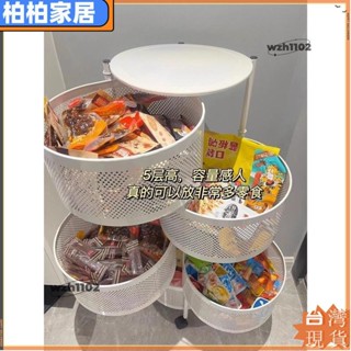 ⚡桃園出貨⚡零食置物架客廳旋轉收納架廚房果蔬菜籃子收納櫃箱收納盒推車架子apeng22