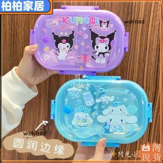 🎇臺灣出貨+發票🎉庫洛米 大耳狗 304不銹鋼便當盒 兒童便當盒 1000ml可微波加熱餐盒 國小學生餐盒 分隔便當
