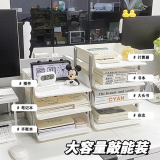 辦公室桌麵收納架 桌麵收納架 書桌收納 辦公桌收納 置物架 檔案辦公室收納整理書桌書本資料書架桌麵收納盒辦公桌多層置物架