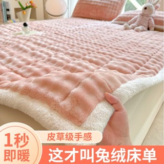 ✨現+免運💥 法蘭絨床墊 牛奶絨床墊 保暖床墊 軟床墊 冬天床墊 絨毛床墊 可折疊床墊 冬季兔毛絨床單家用軟墊加厚保暖