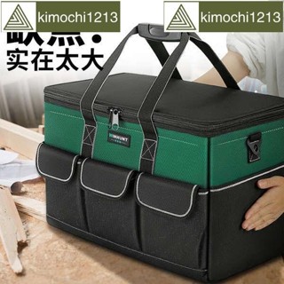 五金🌈常勝客電工專用工具包結實耐用帆布加厚耐磨多功能五金收納工具袋