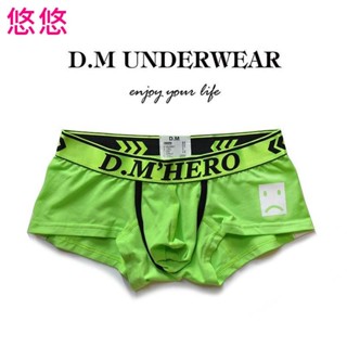 😘悠悠🎀男生內褲四角 . 性感內褲 激凸 凸 純棉男內褲 體育生低腰排汗平口褲運動 男性內褲 四角男內褲