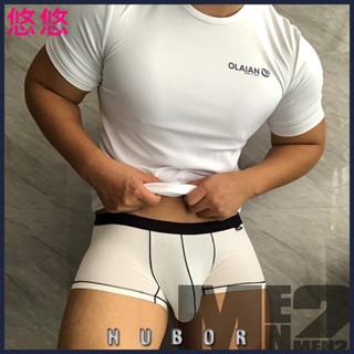 😘悠悠🎀兩條狀男士捏庫 男士薄款冰絲單層凸囊袋低腰透氣運動性感半透明平口褲四角內褲
