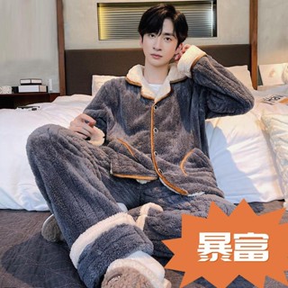 【虧本衝量】【出清款】法蘭絨睡衣套裝 男士珊瑚絨睡衣加厚刷毛秋冬季青年潮法蘭絨家居服套裝可外穿冬天