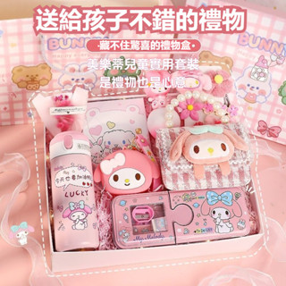 美樂蒂禮盒 實用生日禮物 創意禮盒 交換禮物 節日禮物 閨蜜生日禮物 生日禮盒 送女生暖心禮物 閨蜜 朋友女生節日禮品