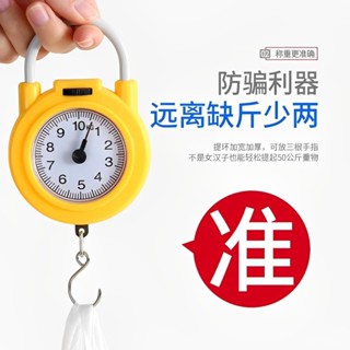 24H⚡臺灣出貨🚚迷你手提無需電子秤 便攜稱 10kg便攜式高精度家用快遞稱 小秤 5公斤彈簧秤 HU3W