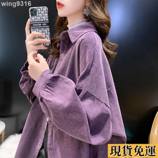 🌸臺灣限時低價🌸 燈芯絨襯衣女2024秋季長袖寬松慵懶上衣中長款襯衫外套