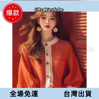 臺出免運🔥女裝上線 直髮2410 2024早秋新款上衣設計感時尚洋氣時髦韓系減齡橙色條紋長袖襯衫女🔥