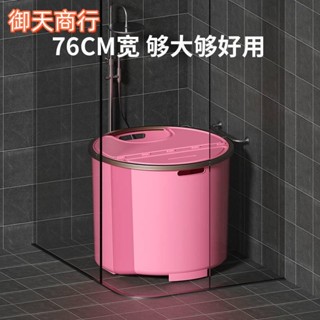 🟡御天貿易🟡折疊浴桶成人泡澡桶圓桶圓形洗澡桶嬰兒游泳桶兒童沐浴盆