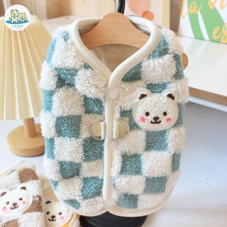 可愛家 狗狗衣服秋冬裝加絨加厚馬甲棉背心保暖方格泰迪比熊博美寵物衣服