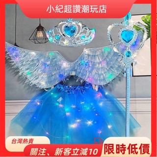 【臺灣熱銷】萬聖節裝扮 角色扮演兒童兒童服飾 造型衣服 發光天使羽毛翅膀道具耶誕節萬聖節表演服裝女孩生日禮物ZYB