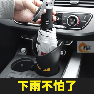 汽車雨傘收納 遮陽傘 車用垃圾桶 多功能 防水防漏 不佔空間 置物 開口式固定 易安裝取放 環保創意車內用品