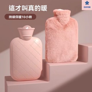 暖手袋 暖腳袋 冷水袋 熱水袋 保暖袋 暖腳寶 暖暖袋 USB 恆溫55度 暖手神器 交換禮物熱水袋註水式暖水袋灌水加厚
