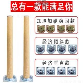 臺灣發貨🔥免運🔥♪摺疊桌腿支架♪ 熱賣 實木 桌腿 配件固定連接件炕桌窗臺飄窗茶几小桌子支架增高桌腳桌架