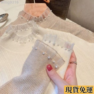 🌸臺灣限時低價🌸 小香風中高領內搭打底衫女冬季春秋新款珍珠毛衣2024蕾絲針織上衣