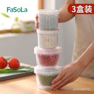 💕臺灣熱賣💕FaSoLa蔥薑蒜瀝水收納盒冰箱水果密封保鮮盒子廚房食品整理儲物盒