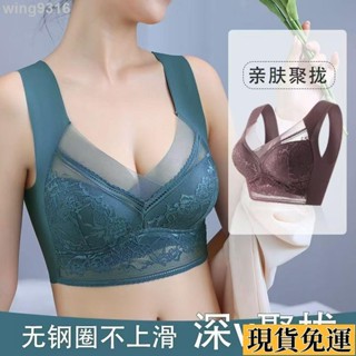 🌸臺灣限時低價🌸 無鋼圈內衣女生 性感蕾絲 胸罩 大尺碼內衣 無痕內衣 冰絲 固定杯 速幹薄款 聚攏防下垂 舒適透氣