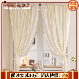 ⚡限時破價⚡法式夢幻雙層蕾絲窗紗 紗簾 透光不透人白紗 防蚊 透光窗簾 穿杆 掛鉤 打洞窗紗 遮光窗簾 少女公主風臥室窗