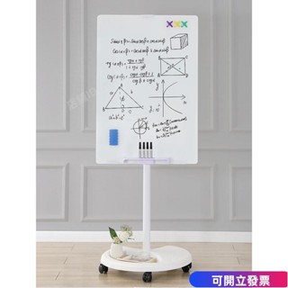 柏可嘉磁性鋼化玻璃白板支架式帶輪移動辦公黑板家用教學培訓班兒童塗鴉畫板記事板圓盤寫字板書寫告示備忘板