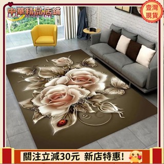 ⚡限時破價+可開發票⚡3D北歐奢華花卉區地毯大，家居客廳臥室地毯沙發門墊裝飾，兒童防滑地墊apeng7