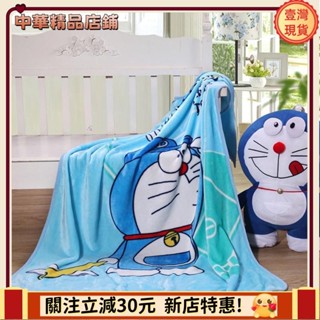 ⚡限時破價⚡哆啦夢 哆啦a夢 Hello Kitty 卡通柔軟法蘭絨毛毯兒童冬季睡眠託兒所 100*140cmapeng