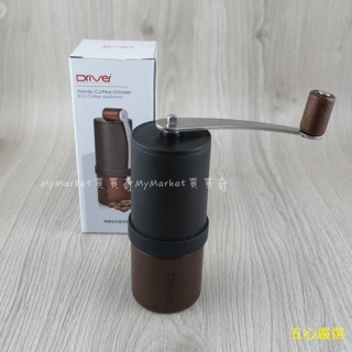 🌈原木粉槽🌈磨豆機 手動磨豆器 Driver 精鋼迷你【304不鏽鋼刀盤】手搖磨豆機 咖啡磨豆機 咖啡研磨器 研磨器