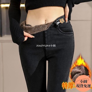 【小圓❥桃園發貨】 鬆緊腰刷毛牛仔褲女冬季高腰顯瘦加厚長褲百搭彈力窄管褲大碼鉛筆褲