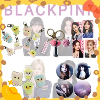 🌟熱賣🌟BLACKPINK組合徽章胸針 小卡 鑰匙扣 明星周邊