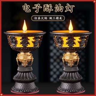 閤金模擬火燄蠟燭燈 插電led燈 燭臺燈座 蓮花燈 長明燈 燭燈 傢用室內電子酥油燈 模擬火燄