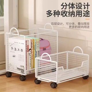 桌下置物架 書本收納箱 帶輪收納箱 移動書架 小書櫃落地 書包收納置物架桌旁帶輪移動落地桌下書本收納筐小推車書本收納架