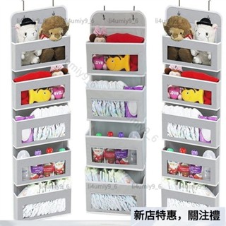 💖限時低價💖壁掛式內衣收納盒 批發 嬰兒床兒童玩具掛袋 娃娃門後掛袋 家居收納 掛袋xx1127