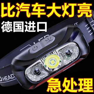 臺灣熱賣 LED感應頭燈強光超亮頭戴式可充電手電筒超長小型釣魚便攜式