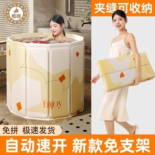 《輕奢風🚀》折疊泡澡桶情侶款免安裝大人兒童家居洗澡成人沐浴桶全身浴缸浴桶 IUOW
