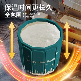 《輕奢風🚀》免安裝成人泡澡桶可折疊家用洗澡桶加大號加厚浴桶嬰兒遊泳洗澡 DRHD
