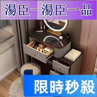 【大旺國際】【出貨】免安裝化妝臺 化妝桌 化裝鏡 梳妝臺 梳妝桌 梳妝檯 化妝臺 收納櫃 智慧高檔北歐實木書桌特惠