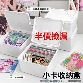 桌面收納盒 掀蓋小物品收納盒 置物盒 翻蓋盒 桌上收納 ins無印風純白翻蓋式收納盒出卡手賬素材防塵收納桌面文具整理盒