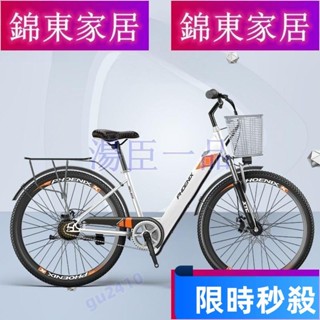 【大旺國際】特惠電動自行車 電動腳踏車 電動代步車 電單車 電瓶車 腳踏車 城市通勤代步電動腳踏車 可變