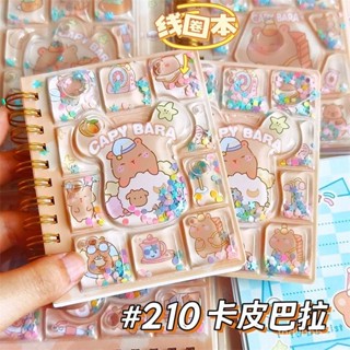 卡皮巴拉口袋本 流沙搖搖減壓綫圈筆記本 線圈本 筆記本 卡通文具 日記本 記事本 學生錯題本 線圈筆記本