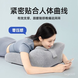 臺出🚚記憶棉趴睡枕 多功能趴睡枕 床上趴睡枕 床上靠枕 趴睡神器 趴睡枕 玩手機看書趴枕墊 術後趴睡枕 趴睡枕 F3DR
